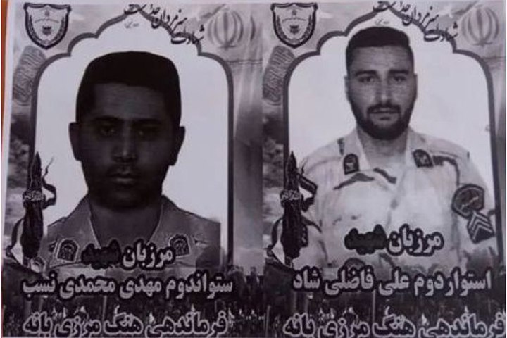 درگیری مسلحانه در مرز بانه، دو کادر هنگ مرزی کشته شدند