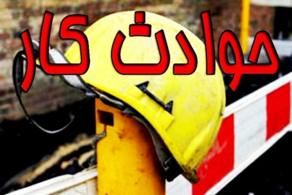 برینداربوونی كرێكارێك له‌ شاری شنۆ 2