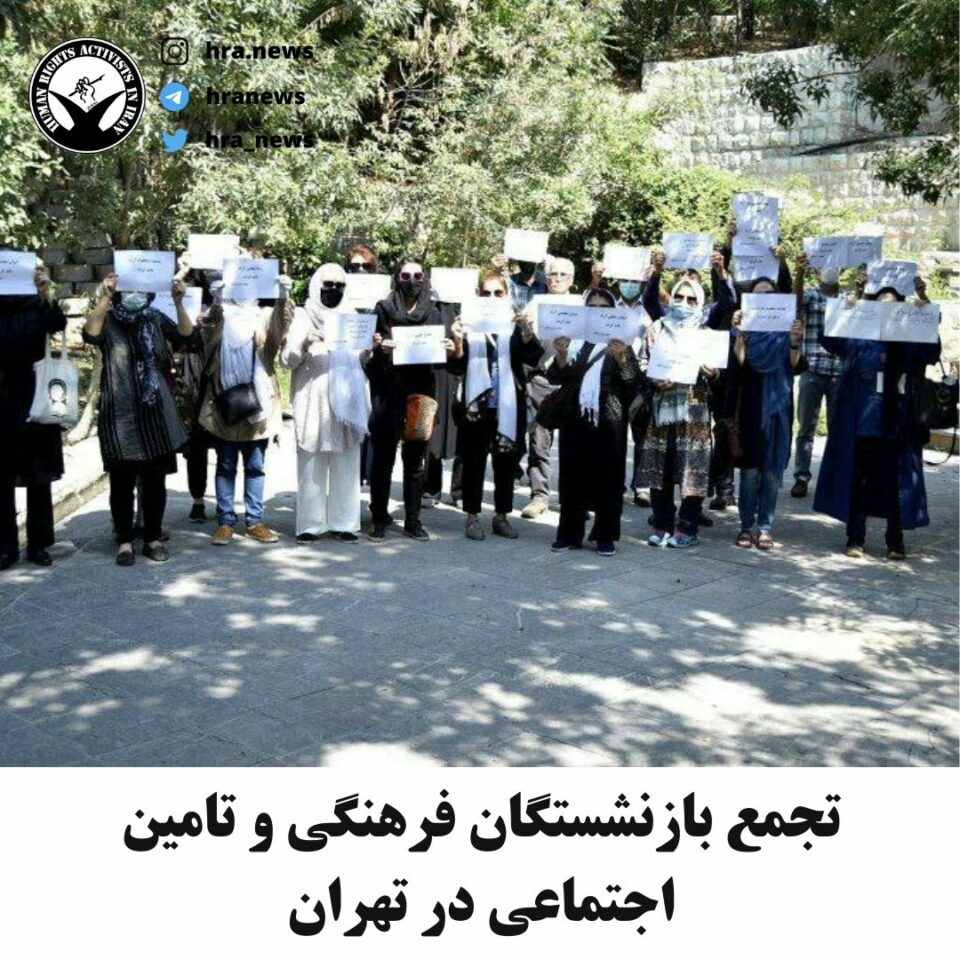 كۆبوونه‌وه‌ی خانه‌نشینكراوانی فه‌رهه‌نگی و ته‌ئمیین ئیجتیماعی له‌