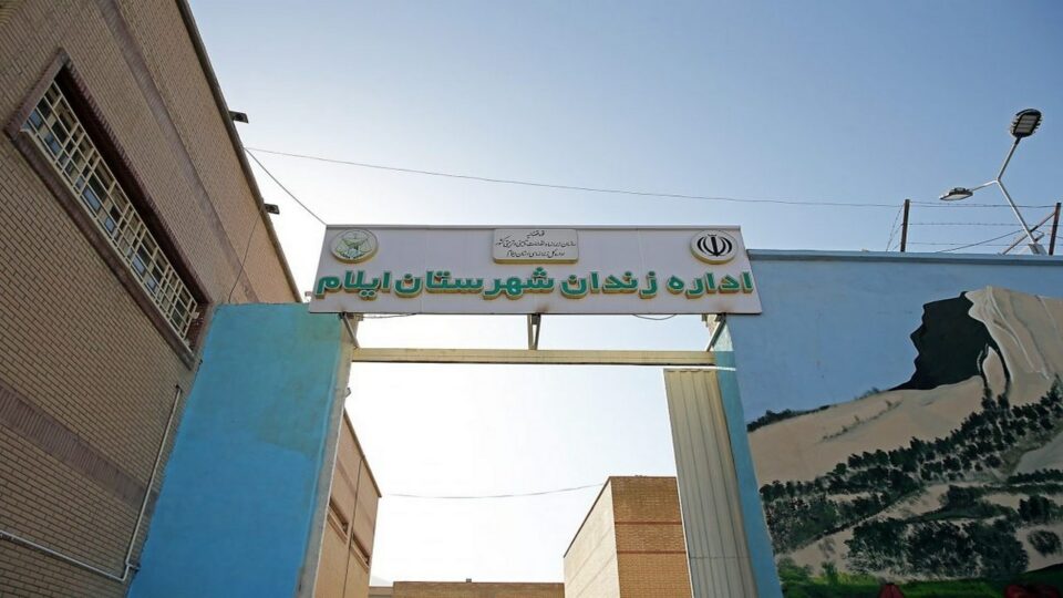 لەبارچوونی کۆرپەلەی ژنە بەندکراوێکی سیاسی لە زیندانی ئیلام 3