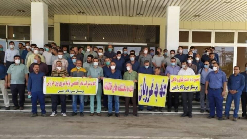 اعتراض کارگران نفت و گاز بندر عباس 1