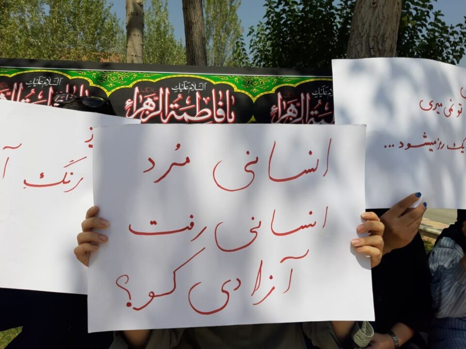 به‌یانییه‌ی ١٨ ڕێكخراوی چه‌پ و دیمۆكراتیك بۆ پشتیوانی له‌ خۆپێشاندانی