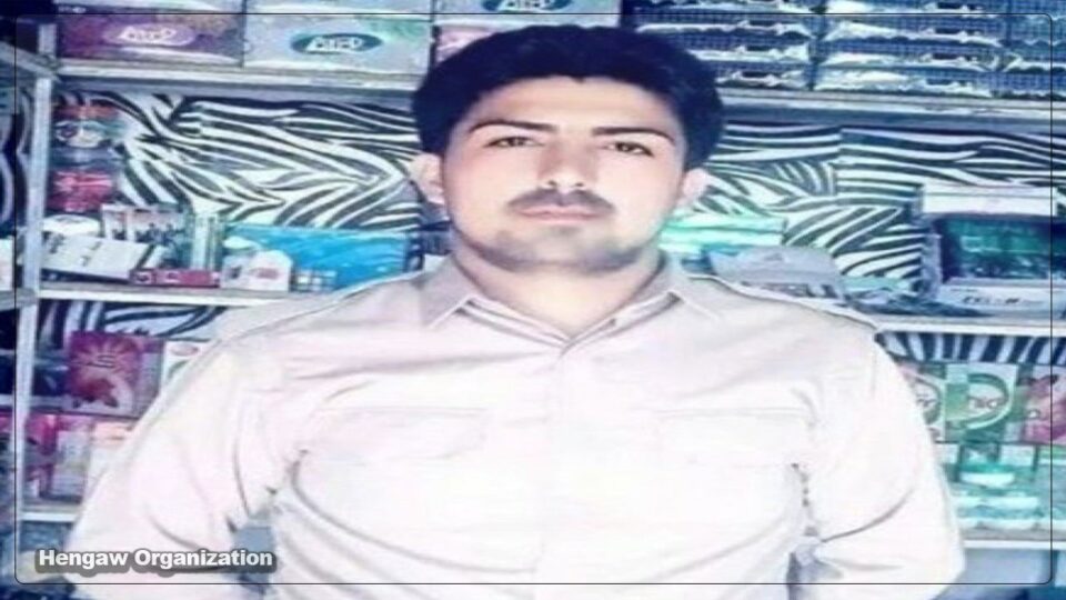 سه‌پاندنی سزای زیندان به‌سه‌ر هاووڵاتییه‌كی خه‌ڵكی پیرانشار 1