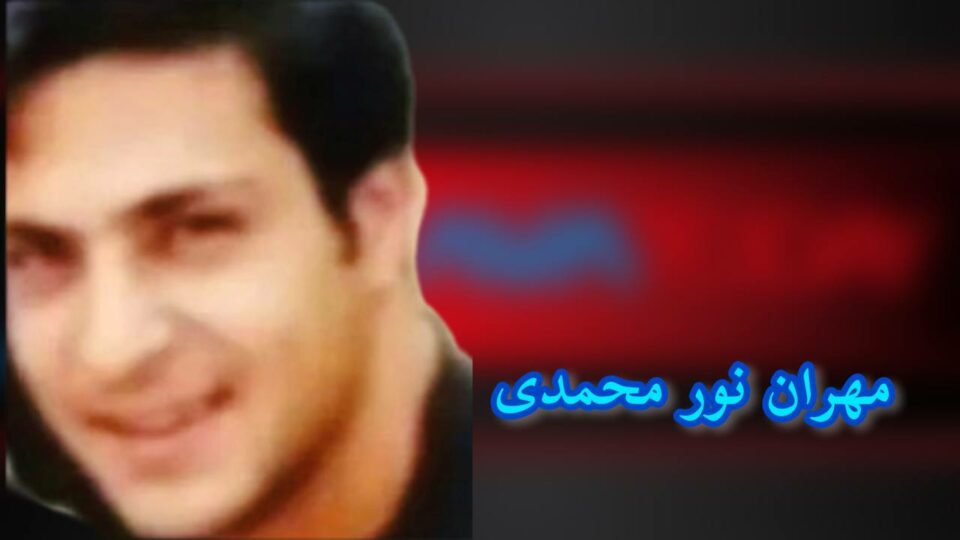 له‌سێداره‌دانی دوو به‌ندكراو له‌زیندانی ئیسفه‌هان 1