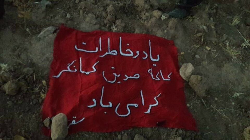 ڕێزلێنان له‌ یادی فواد مسته‌فا سوڵتانی، سدیق كه‌مانگه‌ر و غوڵام