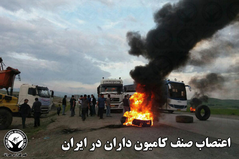 ده‌ست له‌كاركێشانه‌وه‌ی كامیۆندارانی مه‌رو‌ده‌شت و ڕزوانشاری ئیسفه‌هان