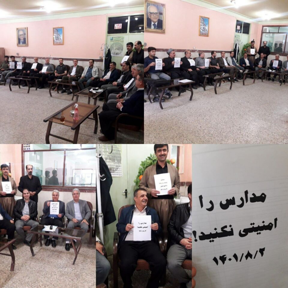 دووهەمین ڕۆژی مانگرتنی موعه‌لیمان لە شاری سەقز 1