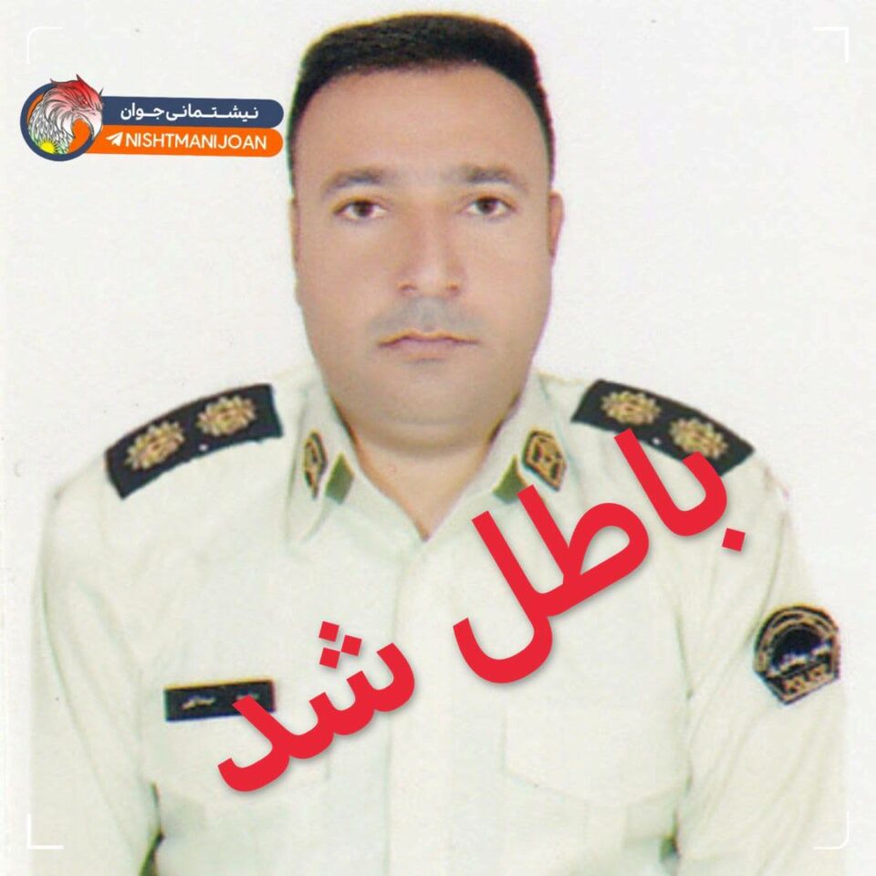 كوژرانی فه‌رمانده‌ی هێزه‌ تایبه‌ته‌كانی مه‌ریوان له‌لایه‌ن لاوانی