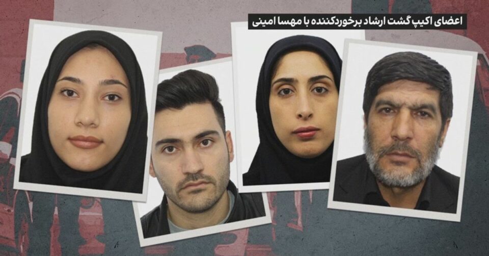 ئاشكرابوونی ناسنامه‌ی ئه‌و كه‌سانه‌ی مه‌هسا ئه‌مینییان ده‌ستبه‌سه‌ر