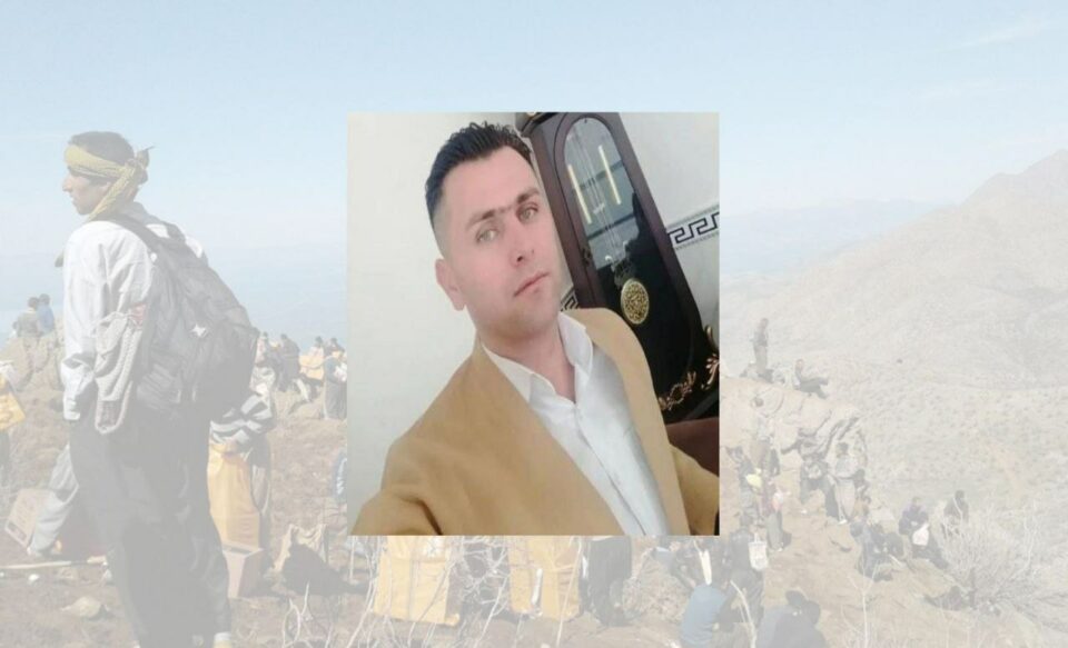 گیانبه‌ختكردنی كۆڵبه‌رێك له‌ سنووری پیرانشار 1