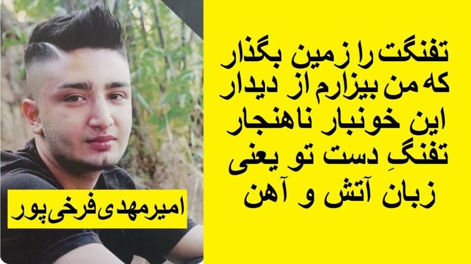 به‌ڕێوه‌چوونی ڕێوڕه‌سمی چله‌ی ماته‌مینی گیان به‌ختكردوویه‌كی ڕێگای
