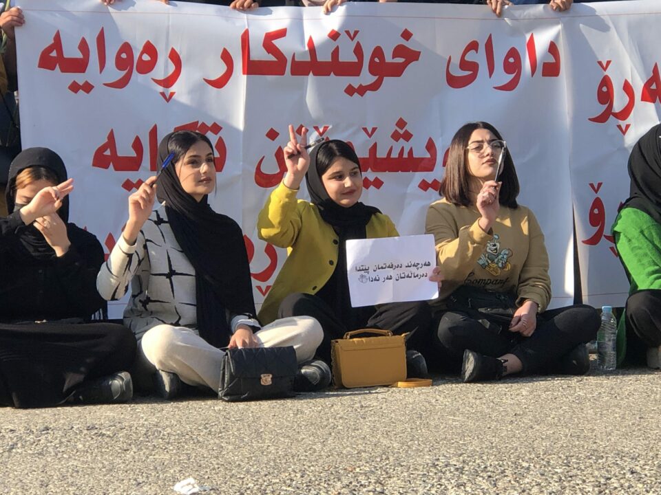درێژه‌ی خۆپیشاندانی خوێندكاران له‌ قڵادزێ 3