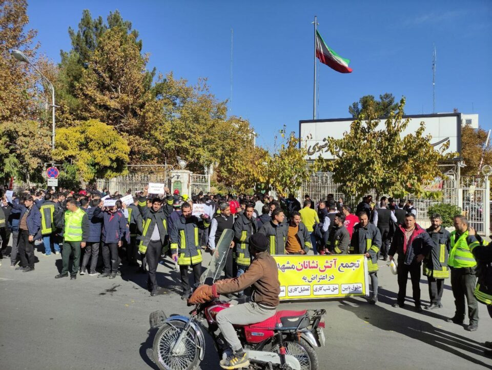 كۆبوونه‌وی پێرسونێلی ئیداره‌ی ئاگرکوژێنەوە له‌ مەشهەد 2