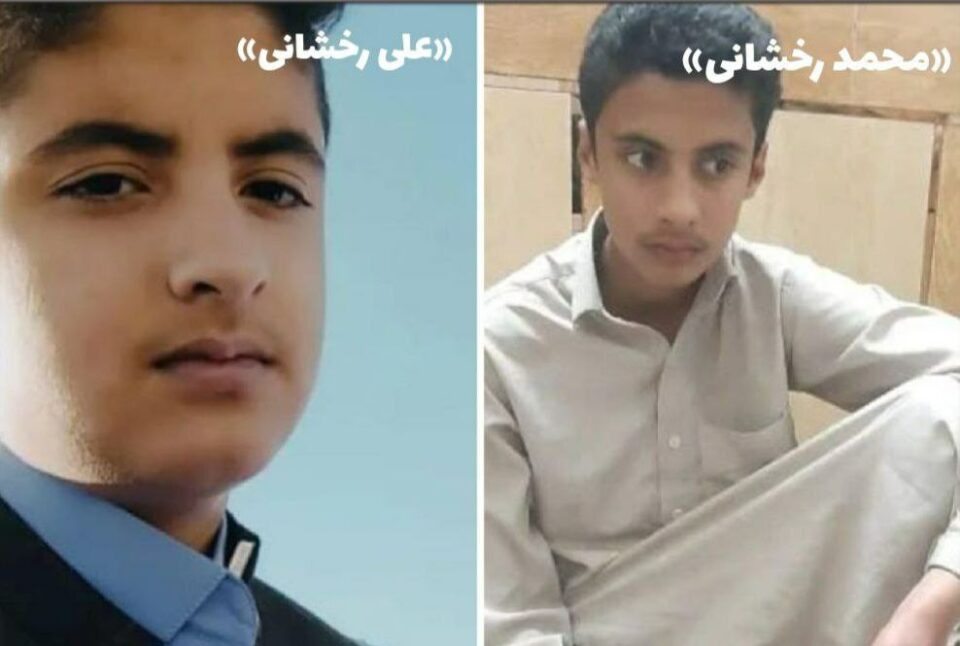 سه‌پاندنی حوكمی موحاریبه‌ به‌سه‌ر دوو منداڵی به‌لووچ له‌لایه‌ن ڕژیمه‌وه‌