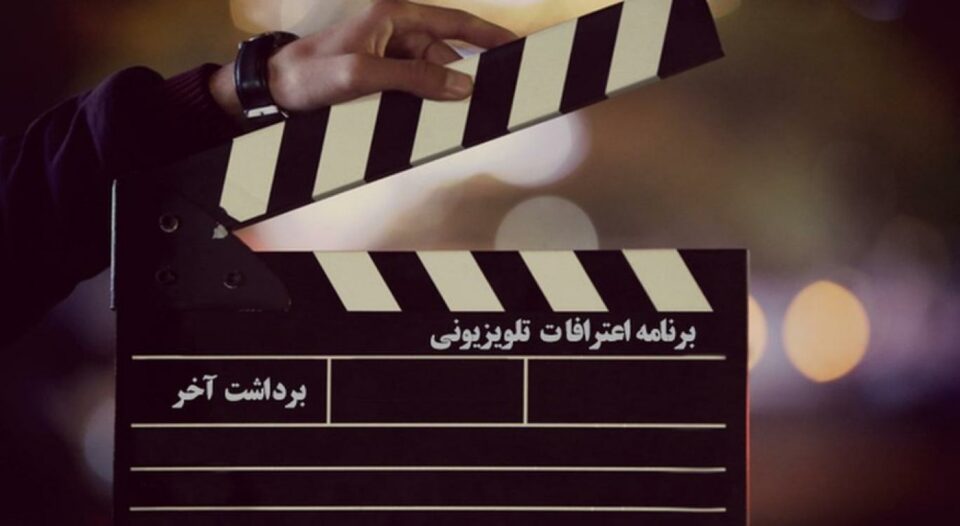 ناچاركردنی شلێر زه‌مانی به‌ دانپێدانانی زۆره‌ملێ له‌لایه‌ن ناوه‌نده‌