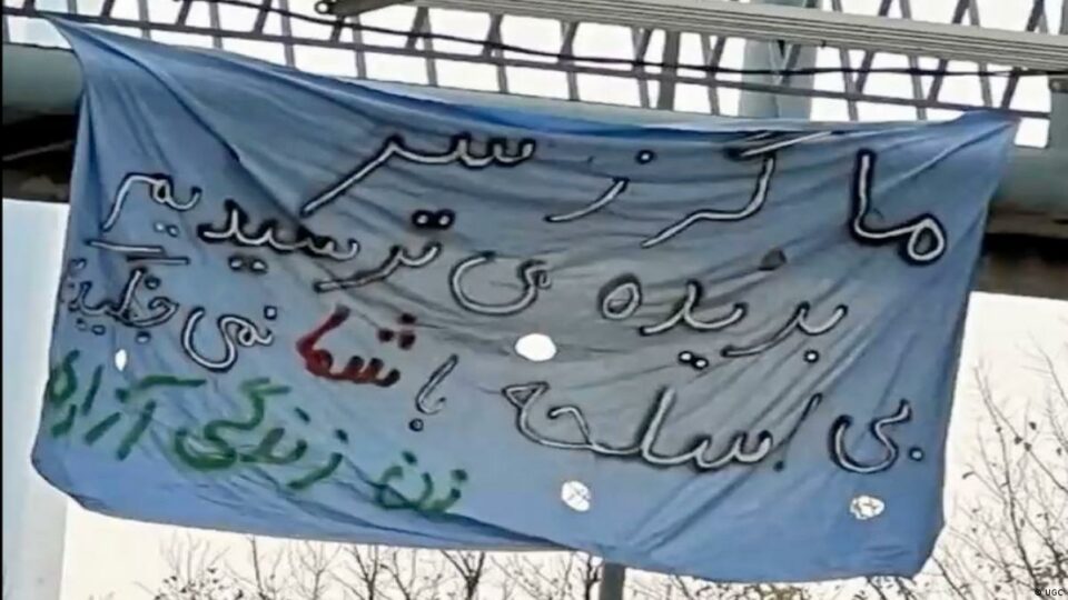ناڕه‌زایه‌تی له‌ئاست له‌سێداره‌دانی مه‌جید ڕه‌زا ڕه‌هنه‌وه‌رد له‌