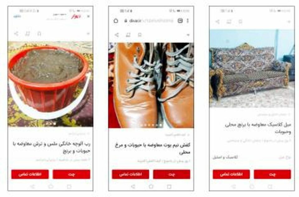 ڕاپۆرتێك له‌سه‌ر باروودۆخی خراپی مه‌عیشه‌تی خه‌ڵكی ئێران 5