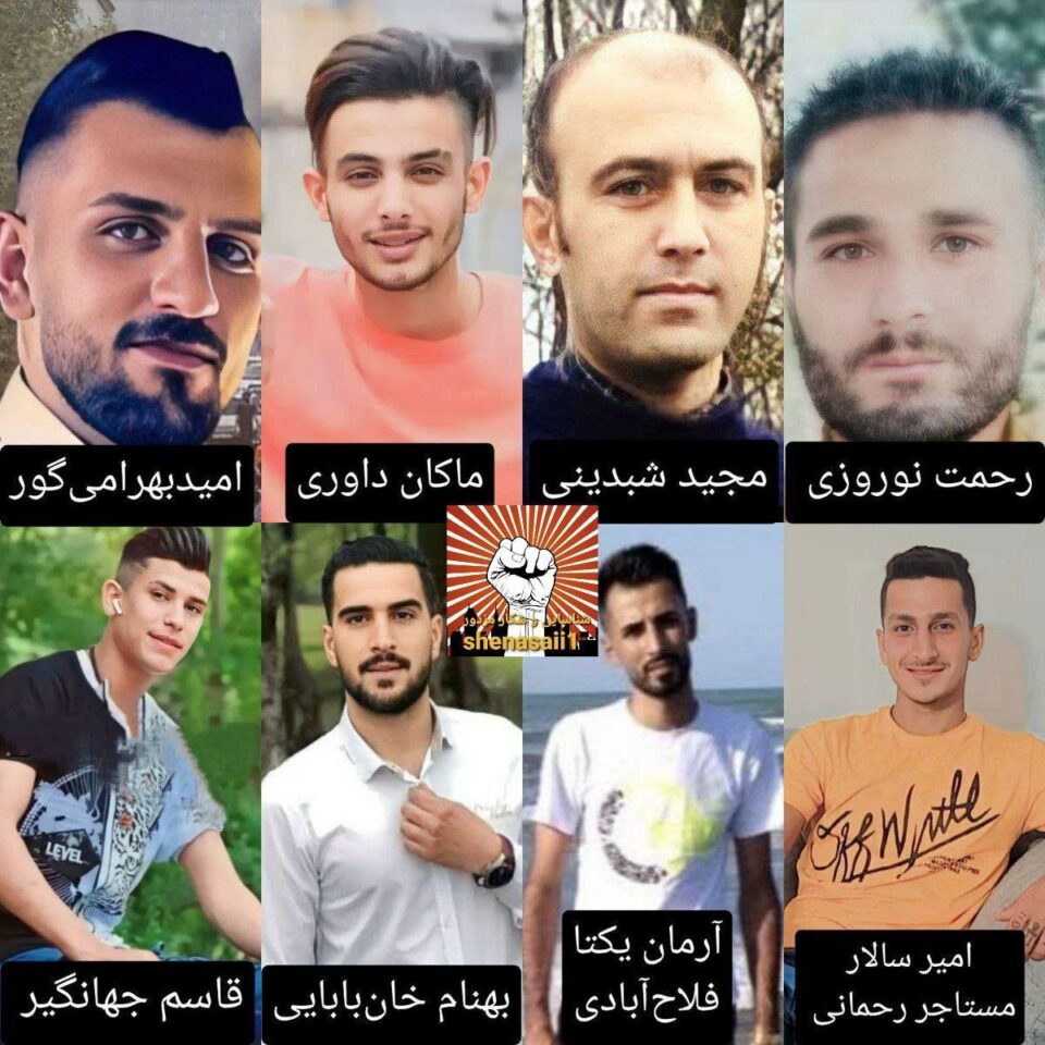 مه‌ترسی له‌سه‌ر گیانی ٨ ده‌ستبه‌سه‌ركراوی خه‌ڵكی ئوستانی گیلان 1
