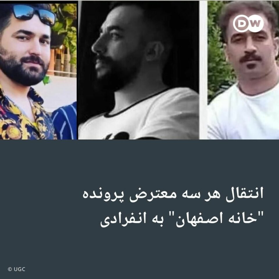 گواستنه‌وه‌ی سێ مه‌حكووم به‌ ئێعدام بۆ به‌ندی تاكه‌كه‌سی زیندانی