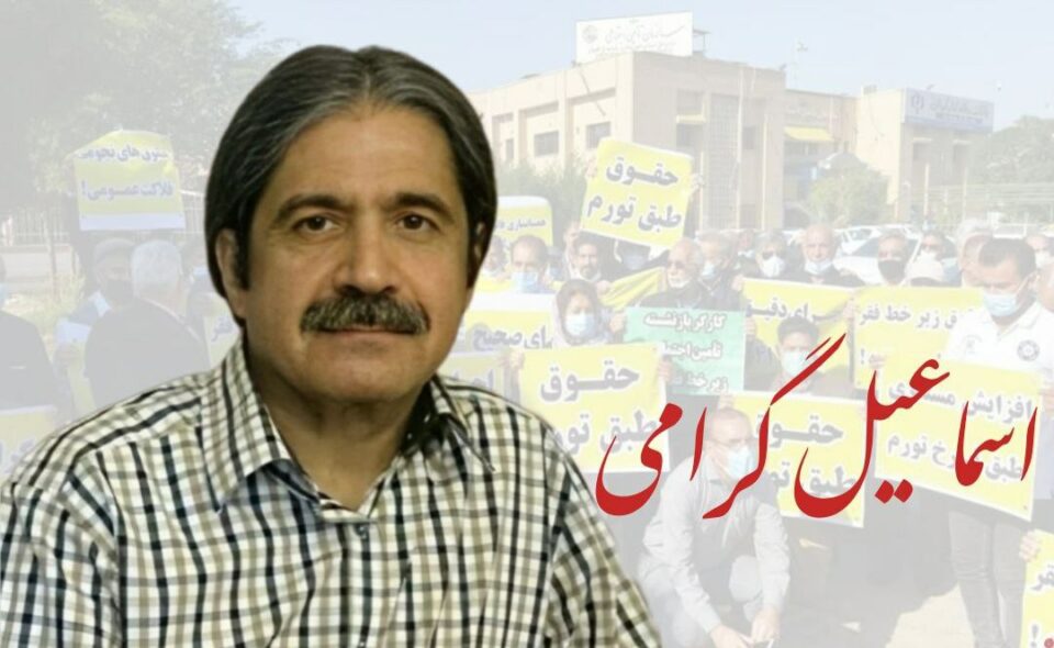 ئازادكرانی چالاکێكی کرێکاری لە بەندیخانەی ڕەجاییشار 1