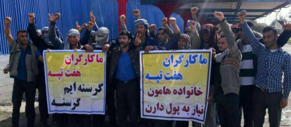 مانگرتن و كۆبوونەوەی کرێکارانی هەفت تەپە 2