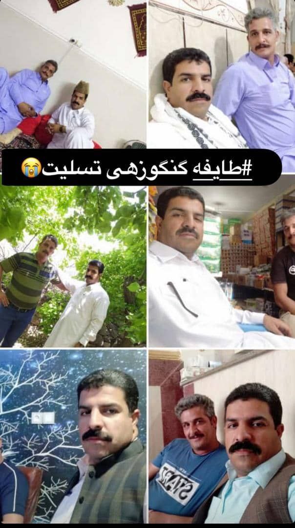 گیان له‌ده‌ستدانی پێنج كه‌س به‌هۆی نوقم بوون له‌ چۆمی سه‌رباز 1