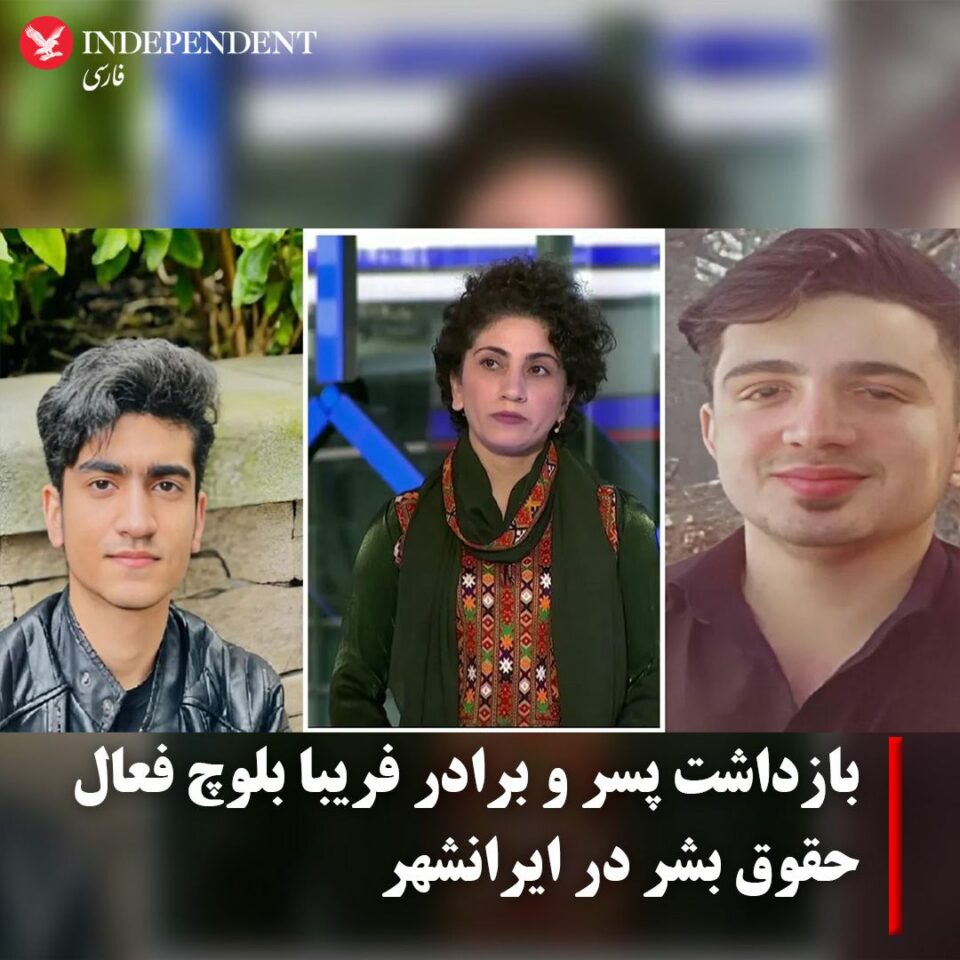 ده‌ستبه‌سه‌ركردنی دوو هاووڵاتی به‌لووچ له‌ ئێرانشار 1