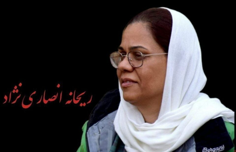 به‌ڕێوه‌چوونی جه‌له‌سه‌ی دادگایی ڕه‌یحانه ئه‌نساری نژاد 1 1