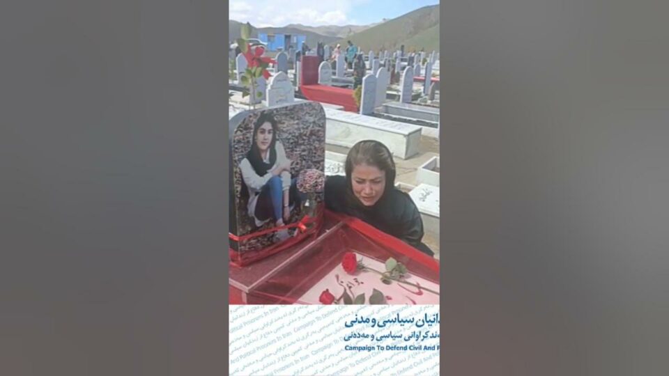 كۆبوونه‌وه‌ی بنه‌ماڵه‌ی دادخوازان له‌سه‌ر مه‌زاری سارینا ساعدی له‌