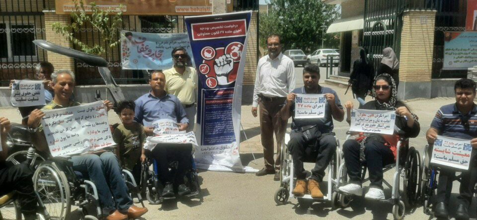 ناڕه‌زایه‌تی كه‌م ئه‌ندامانی كرماشان هاوكات له‌گه‌ڵ شاره‌كانی دیكه‌ی