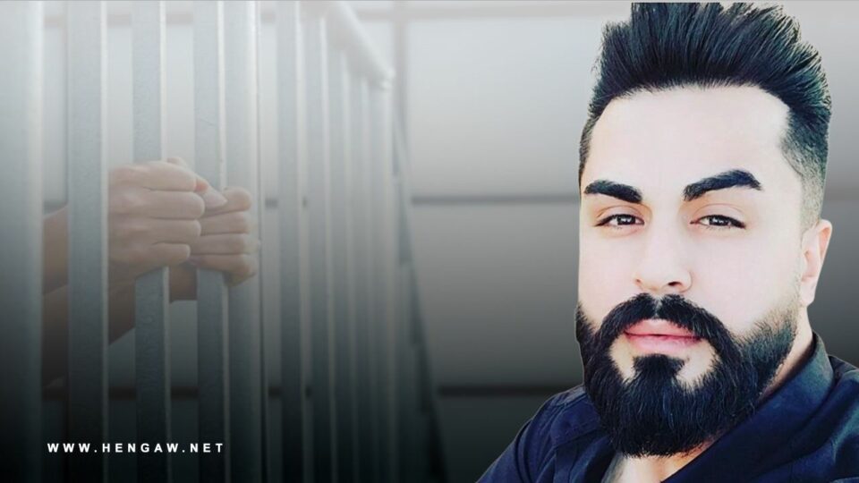 سه‌پاندنی سزای ٦ مانگ زیندان بە سه‌ر چاڵاكۆانیكی مه‌ده‌نی شاری ئیلام