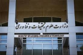 ته‌علیقی دوو مامۆستای زانكۆ و موعه‌لیمیك له‌ تاران و بووشێهر 4