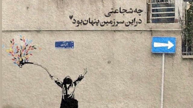پشتیوانی ده‌یان گرووپ و كه‌سایه‌تی چه‌پی جیهان له‌ شۆڕشی ژینا 1