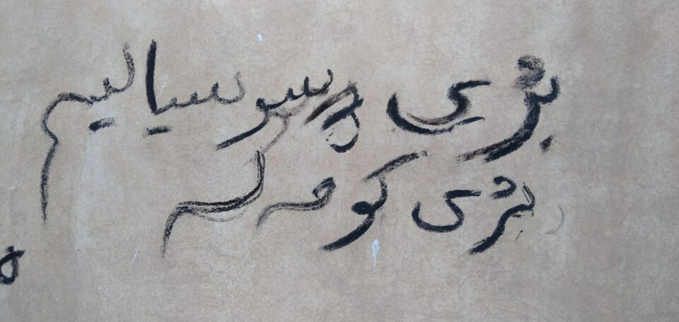 چالاكی ته‌بیلغی به‌ بۆنه‌ی ٢٥ی خه‌رمانان له‌ شاره‌كانی كوردستان