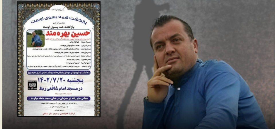 جێبەجێکردنی سزای سێدارەی به‌ندكراوێك له‌ زیندانی هه‌مه‌دان 1