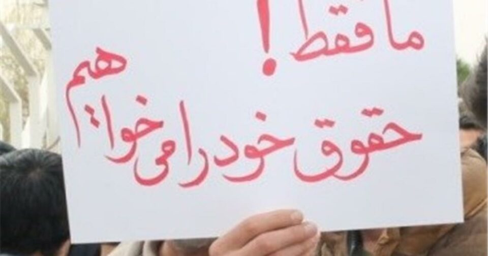 كۆبوونه‌وه‌ و ناڕه‌زایه‌تی كرێكارانی شاره‌داری له‌ خاش 1
