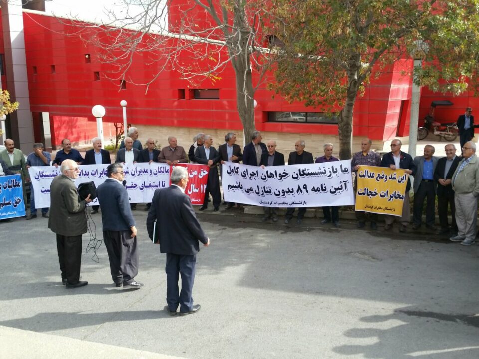 كۆبوونه‌وه‌ی خانه‌نشینكراوانی موخابرات له‌ شاره‌كانی كوردستان و 7