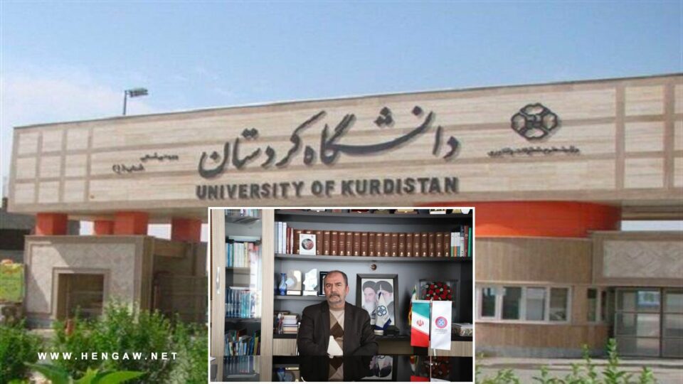 چڕکردنەوەی دۆخی ئەمنییەتیی له‌ زانکۆی کوردستان 1