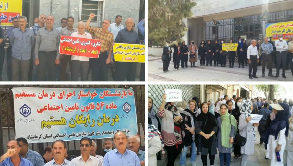 خۆپێشاندانی خانه‌نشینكراوانی ته‌ئمیین ئیجتیماعی له‌ كرماشان و چه‌ند 2