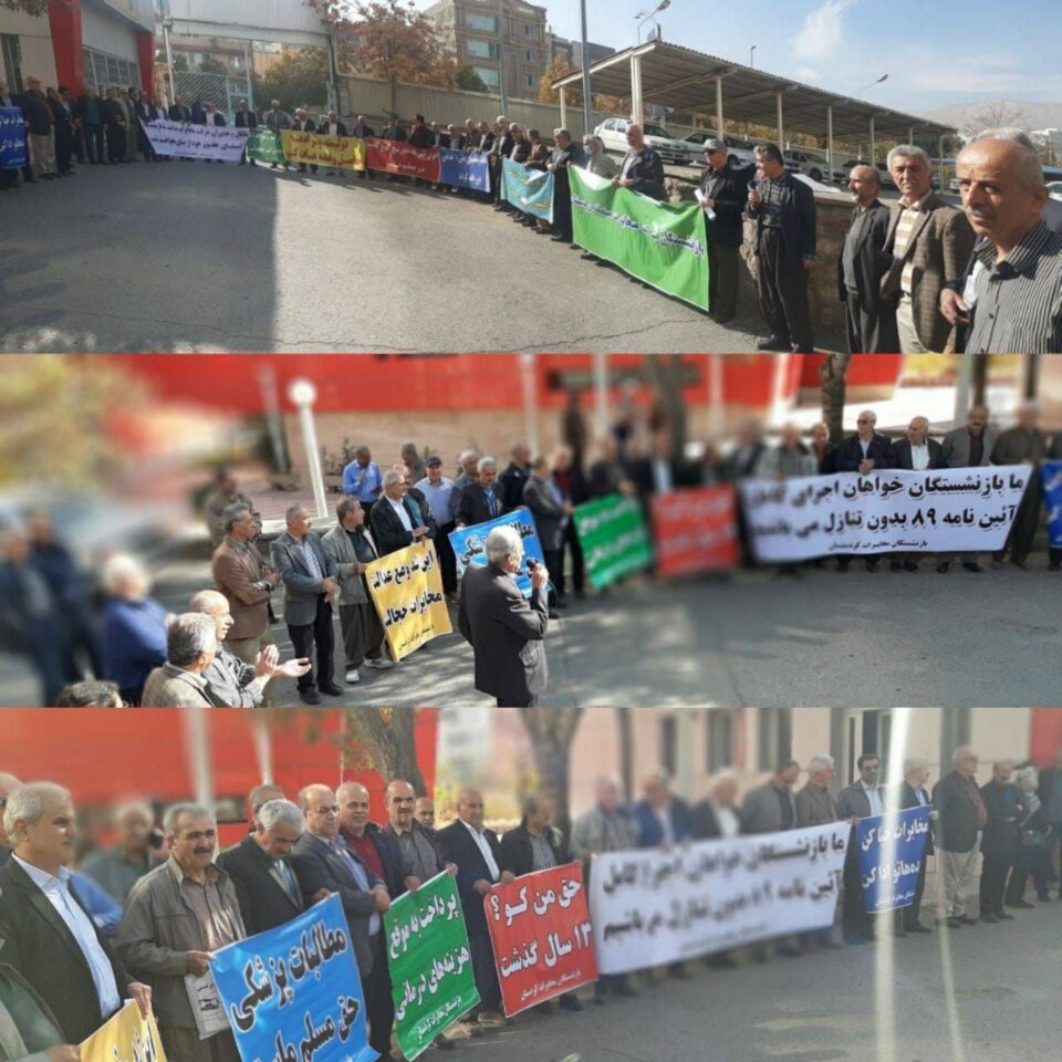 كۆبوونه‌وه‌ی خانه‌نشینكراوانی موخابرات له‌ شاره‌كانی كوردستان و 8