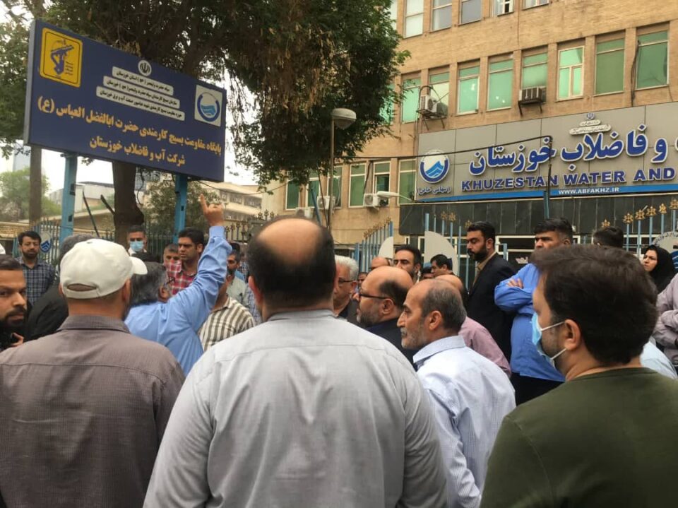 كۆبوونه‌وه‌ی كرێكارانی ڕێكخراوی ئاو و ئاوه‌ڕۆی ئه‌هواز 1