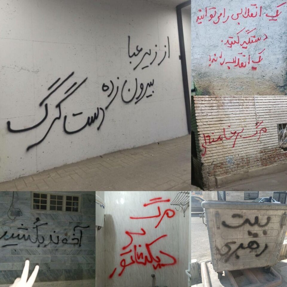 دروشم نووسینی لاوانی شۆڕشگێڕ له‌ ورمێ 1