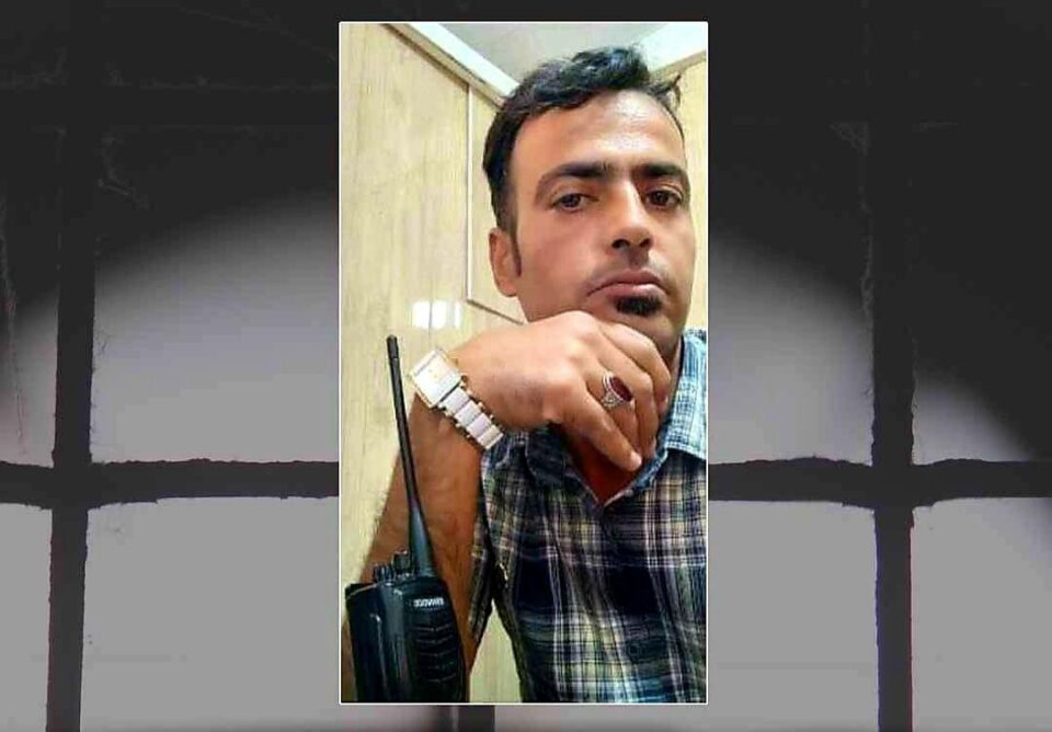 ناڕوونی چاره‌نووسی به‌ندكراوێكی خه‌ڵكی ئیلام 1