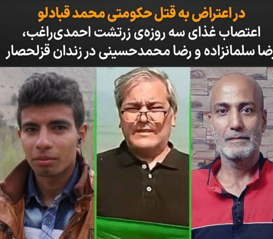 شه‌پۆلی پشتیوانی به‌ندكراوان و چالاكانی مه‌ده‌نی له‌ ژنانی مانگرتووی
