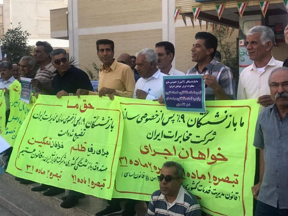كۆبوونه‌وه‌ی خانه‌نشینكراوانی موخابرات له‌ شاره‌كانی كوردستان و 16