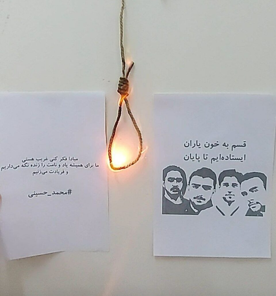 چالاكی خوێندكاران زانكۆی هونه‌ری تاران دژبه‌ ئێعدام 3