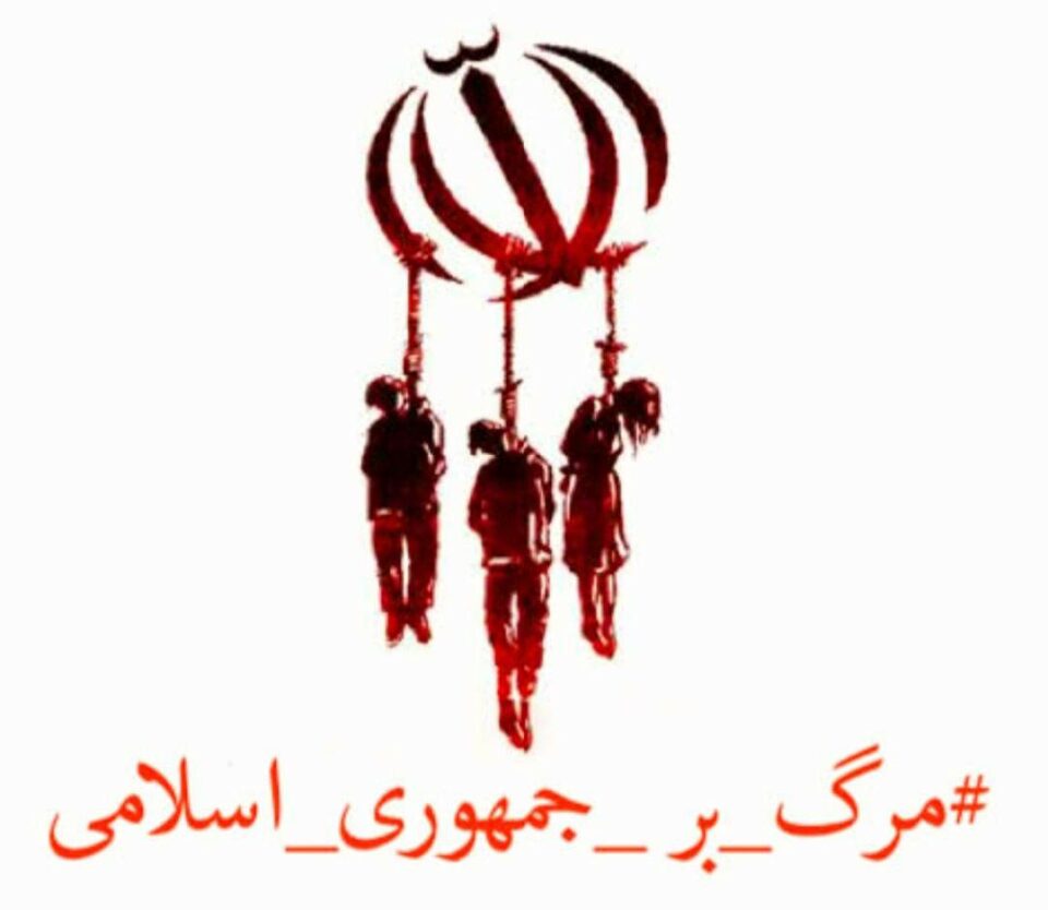 ڕاپۆرتێك له‌سه‌ر ئاماری ێپێشێلكردنی مافی مرۆڤ له‌ ساڵی ٢٠٢٣ 1