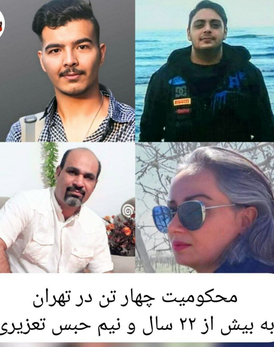 ژسه‌پاندنی سزای ٢٢ ساڵ و ده‌ مانگ زیندان به‌سه‌ر پێنج چالاكی مه‌ده‌نی