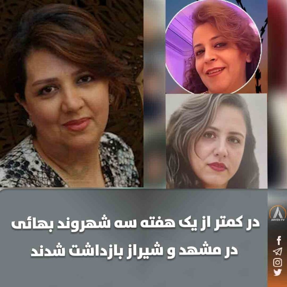 ده‌ستبه‌سه‌ركرانی هاووڵاتیه‌كی به‌هایی و ناڕوونی چاره‌نووسی دوو