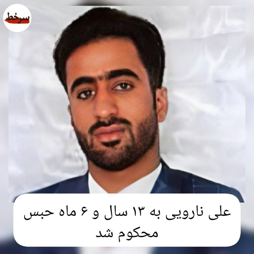 سه‌پاندنی زیندان به‌سه‌ر دوو چالاكی مه‌ده‌نی و سیاسی 4